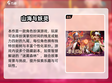 🔥2024最新仙侠手游合集来袭！🎮✨截图6