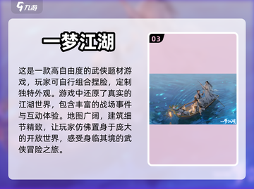 🔥单机手游推荐｜百玩不厌的长期伴侣🎮截图4