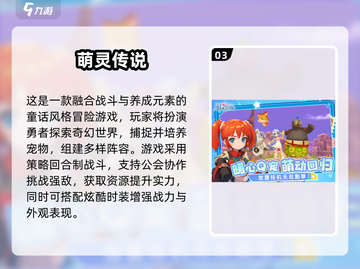 2025零氪手游大公开！🎮不花钱也能爽玩🔥截图4