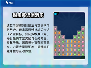 🔥2025小学生必玩10大游戏榜单🎮截图10