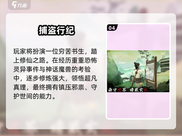 东京捉鬼游戏2025🔥这些灵异玩法太上头了！🎮截图5