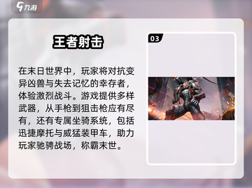 重温经典💥2024必玩的怀旧第三人称射击游戏🔥截图4