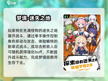 🔥2025超燃动作手游TOP榜💥🎮截图2