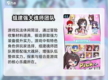 小小斗罗🔥公测时间曝光！🎉等你来战截图3
