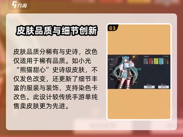 归龙潮🔥全皮肤曝光！角色皮肤大全在这里🎉截图4