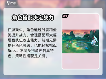 天境传说💥初始号必刷！🚀快速上手攻略来了！截图4