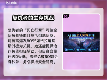 艾尔登法环黑夜君临复仇者🔥超强玩法揭秘！截图3