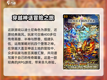 冒险者前线🔥全网最全玩法攻略来了！🎉截图4