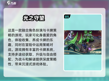 暗黑风卡牌游戏🔥2024最流行合集🎉截图6