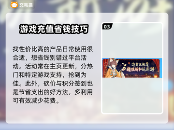 和平精英小号购买渠道🔥靠谱交易在哪⚡截图4