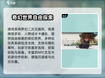 🎮蓝色星原旅谣氪金玩法大揭秘！截图3