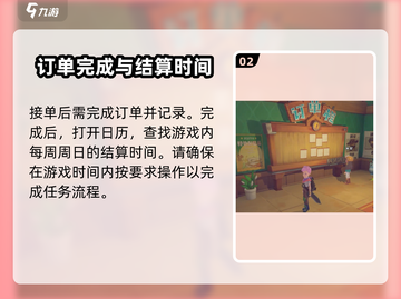 沙石镇时光💎在家接订单方法🔥超简单技巧分享！截图3