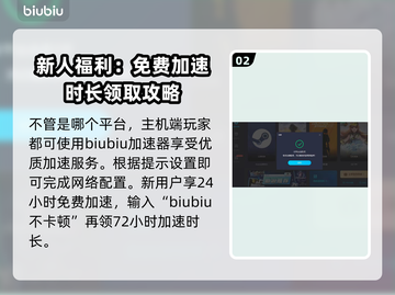 黑神话悟空2024🔥发售日期大曝光🎉截图3