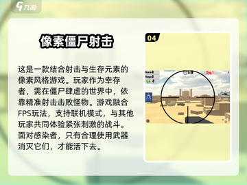 🔥2025必玩像素生存游戏合集🎮截图5