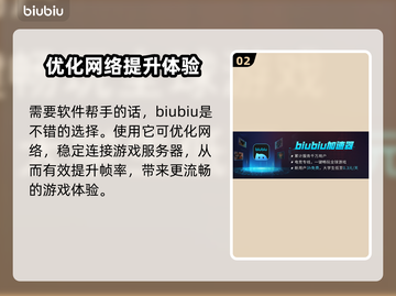 漫威争锋掉帧？💥一招解决流畅玩🎉截图3