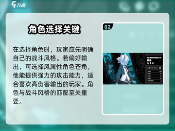 《绝区零》主角称呼大揭秘！🎮截图3