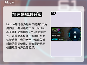 🎮植物大战僵尸2进不去？速看解决方法！💥截图5