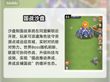 🔥《斗罗大陆零》神级玩法曝光！三大职业逆天改命💥截图4