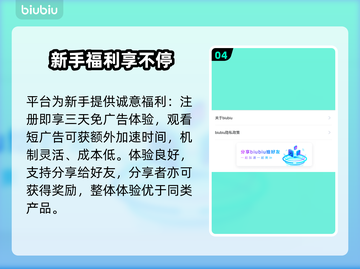 🎮手游卡顿有救了！这些加速工具超🔥截图5