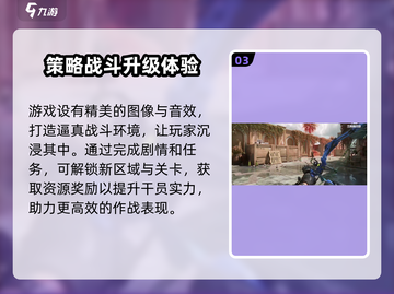 三角洲行动手游🔥体验服下载通道已开启🎉截图4
