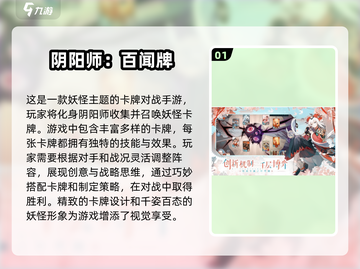 🔥2025必玩卡牌回合制手游推荐！🔥截图2