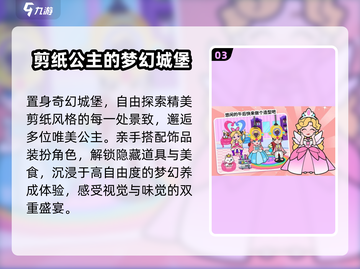 🔥2025最火免费游戏TOP榜🎮截图4