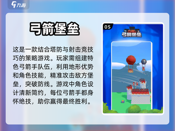 2024必玩🔥单机手游推荐🎮截图6