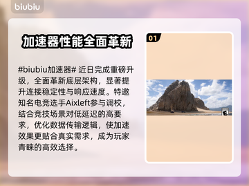 🎮地平线5闪退？速试这招！截图2