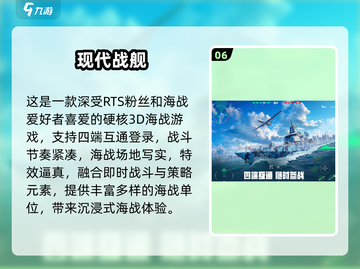 🎮2025最火手游榜！微信QQ免登畅玩🔥截图7