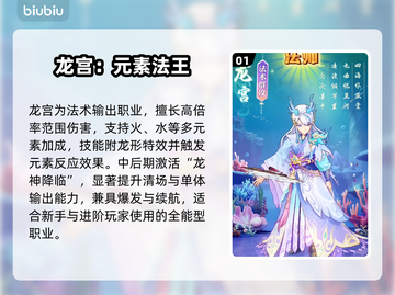 【代号西行】全职业揭秘🔥截图2