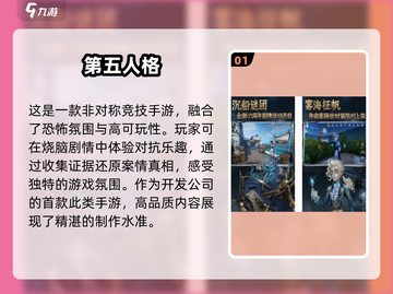 🔥2025必玩！顶级3A剧情游戏推荐💥截图2