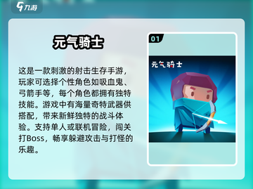2025经典手游🔥前五排行，好玩到停不下来！截图2