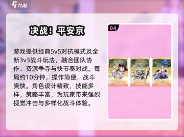 🔥2025国产3D动作游戏TOP榜！🎮🔥截图5