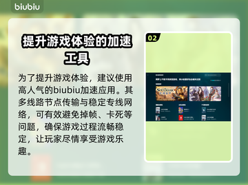 奥咕和秘密森林黑屏解决方法大公开！💥游戏救星来了！截图3