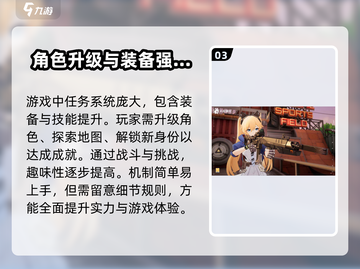卡拉彼丘渠道服下载🔥超简单方法⚡必看！截图4