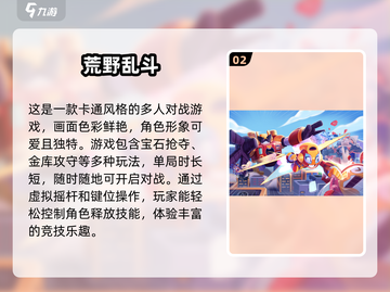 🔥2025必玩牛仔枪战游戏合集🔫截图3