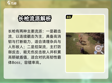 🔥大奉打更人武器流派全解析！⚔✨截图4