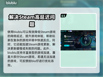 生化奇兵2重制版闪退⚡用这个加速器搞定！截图4