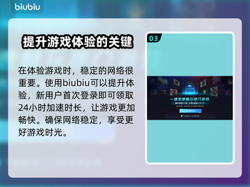 沙丘觉醒新手任务作用大起底！💥游戏必备🔥截图4