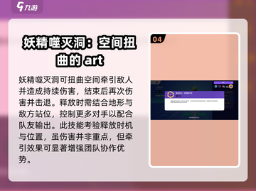 宝可梦大集结：杀奈朵实战强度爆表，必看🔥截图5