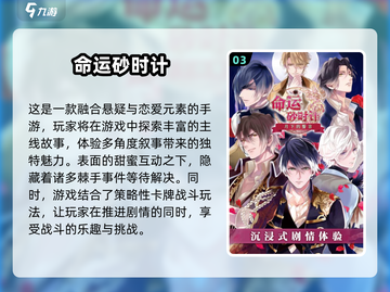 2025超🔥女性向游戏合集✨必玩清单在这里！截图4