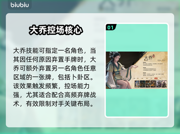 🔥名将杀吴国武将逆天操作💥截图2