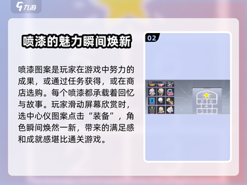 卡拉彼丘🔥换色改装终极教程｜轻松掌握✨截图3
