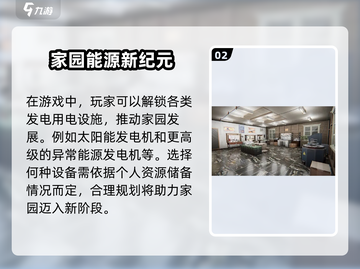 七日世界房子建造🔥超详细方案分享🎮截图3