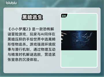 2025Steam夏促爆🔥一折游戏清单来啦！🎮截图6