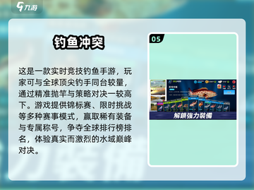 2025安卓路亚钓鱼游戏推荐🔥超好玩的钓鱼手游来袭🎣截图6