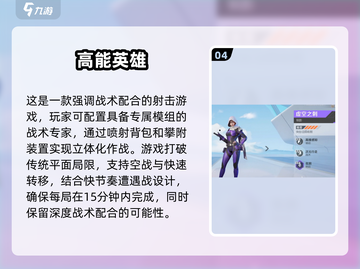 光子工作室2025年必玩🔥游戏清单来啦！截图5