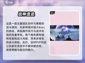 2025必玩🔥三A大作游戏推荐下载！🎮截图6