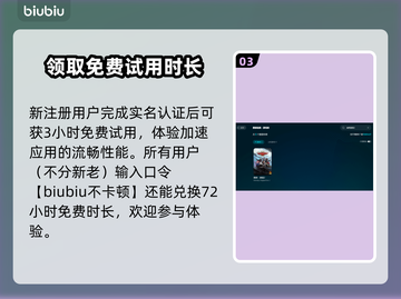 神界原罪2加载慢⚡加速器下载秘籍🔥截图4