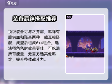 小骨英雄killer不屈意志🔥游戏体验超神秘籍分享！截图4